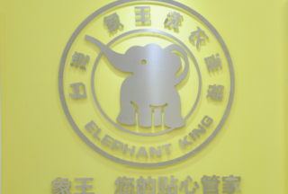 浙江横店干洗加盟怎样塑造明星店？