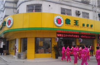 重庆干洗店加盟如何使生意盈而不亏？