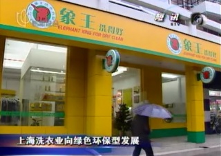 江苏扬州干洗店加盟需注意些什么？