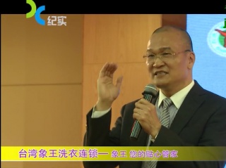 江苏如皋干洗店加盟怎样缔造口碑？