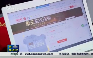 干洗店投资O2O平台，电商店商完美结合