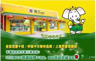 如何让顾客对干洗店更满意？