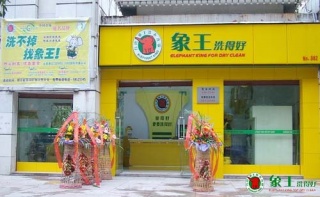 干洗店需要得到顾客的支持