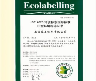 莱芜干洗店加盟象王品牌优势