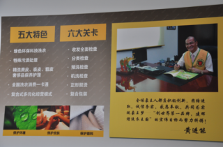 潍坊干洗加盟胜算大不大？