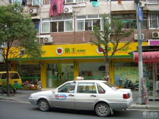 品牌干洗店加盟干洗设备的购买