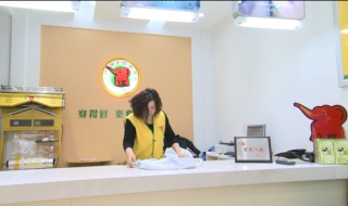 辽宁铁岭洗衣店加盟应注意哪些要点？