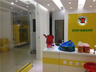 江苏金坛干洗店加盟情况如何？