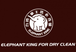 干洗店加盟费鲜为人知的一面