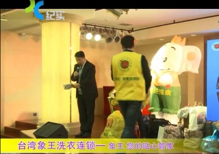 干洗加盟品牌哪个好?