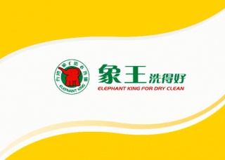 金昌专业洗衣店排行