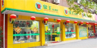 干洗店可以洗掉油渍吗?哪个干洗店好点?