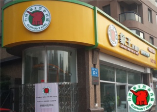 上海洗衣店加盟连锁排行-请问有哪些好的干洗店?