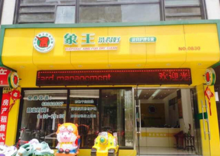 干洗店加盟选址，哪里适合开干洗店?