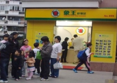 江西上饶干洗店加盟哪个比较好？