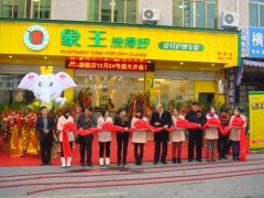 四川自贡干洗店加盟赚钱吗？