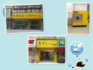 开洗衣店利润怎么样?