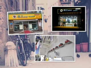 如何开洗衣店?