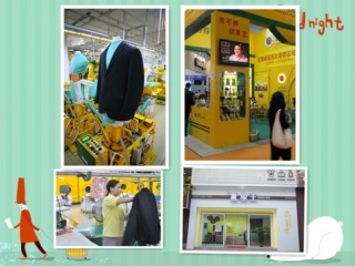 洗衣店加盟方案