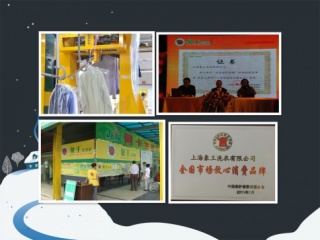 洗衣店加盟费用很纠结?参考象王