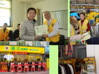 洗衣店连锁排行榜