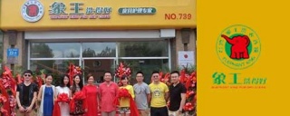 开干洗店，走向人生巅峰成功者的一席话。