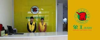 在象王投资一家干洗店，需要多少钱的成本。