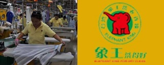 干洗店加盟