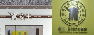 加盟费用多少，可以直接了解到干洗品牌的等级