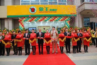 象王干洗加盟店需要什么条件