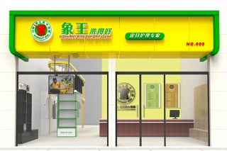 延安干洗店怎样加盟