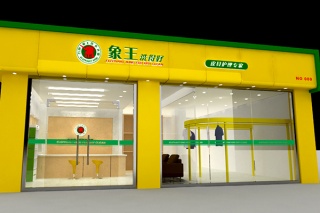 干洗加盟费多少 成本大吗