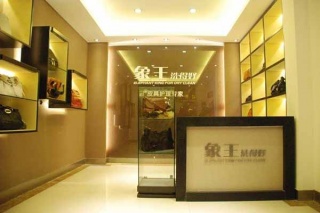 珠海干洗店哪家比较好 加盟多少钱