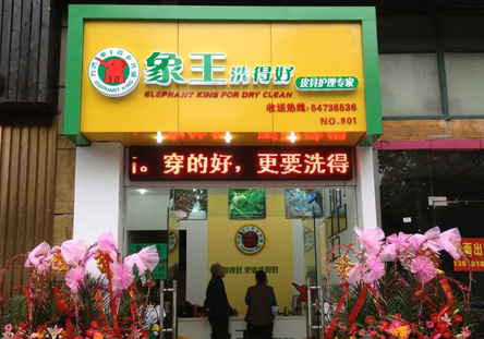 罗秀店