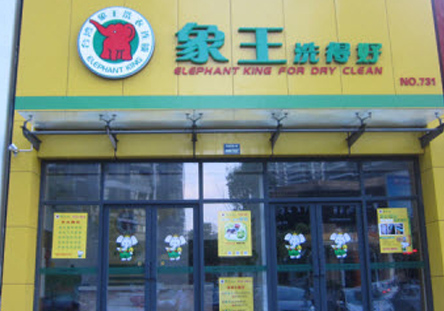 杭州西城美墅店