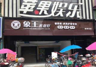 南阳天山路店