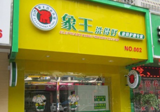 南阳解放路店