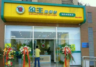 北京奥林匹克花园店