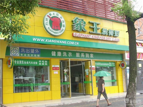 杭州松木场店