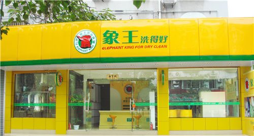 杭州文二西路店