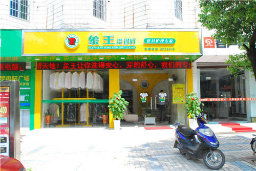 苏州中海国际社区店