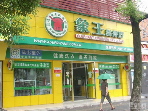 景德镇广场南路店