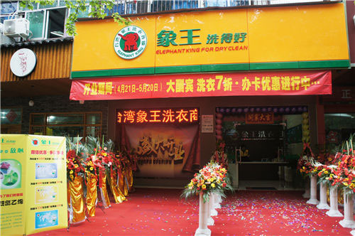 上海仙霞店