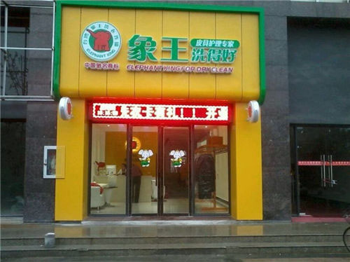 上海九亭店