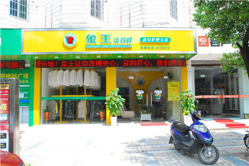 上海峨山路店