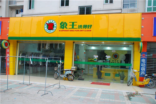 上海康桥路店