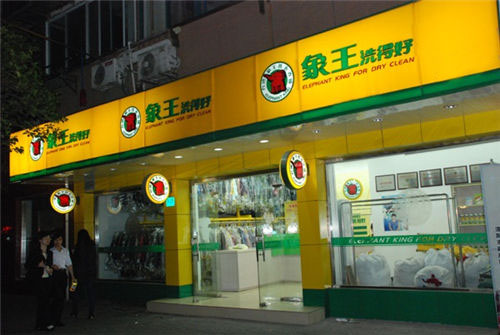 上海沁春路店