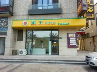 上海宝山路店