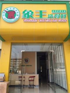 上海车站南路店