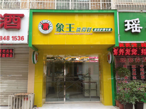 吴江鲈乡店